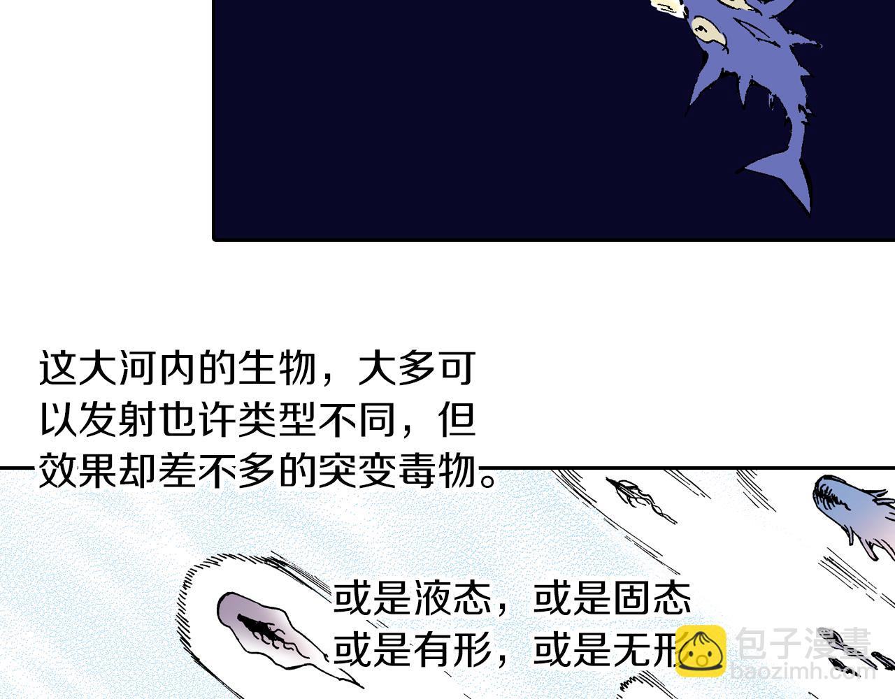 第64话 过河8