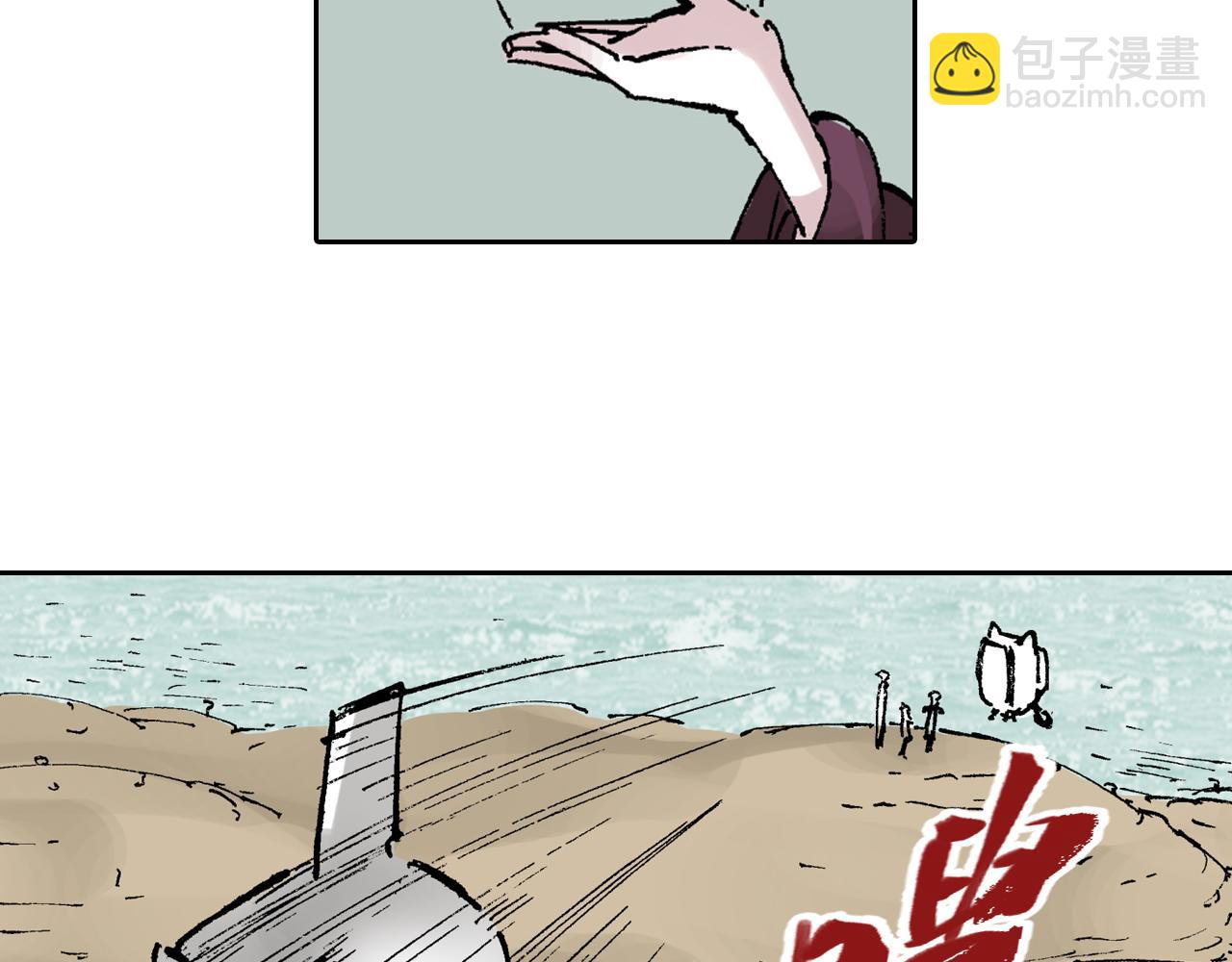 第64话 过河81