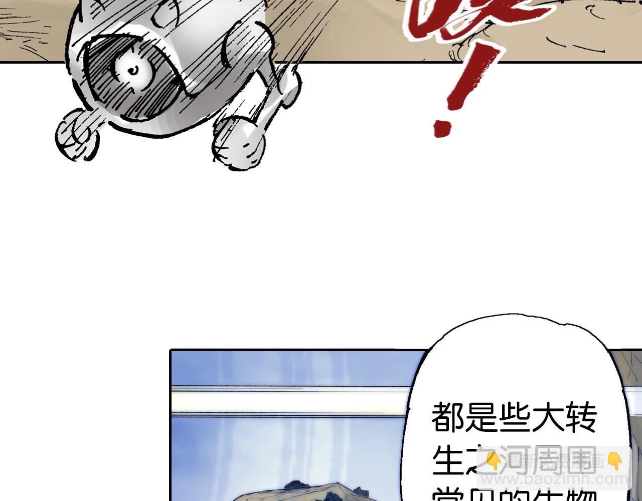 第64话 过河82