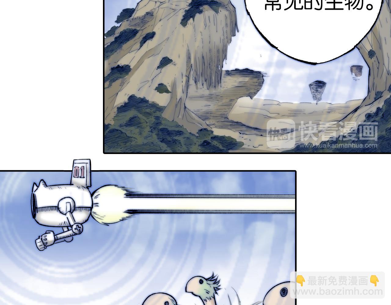 第64话 过河83
