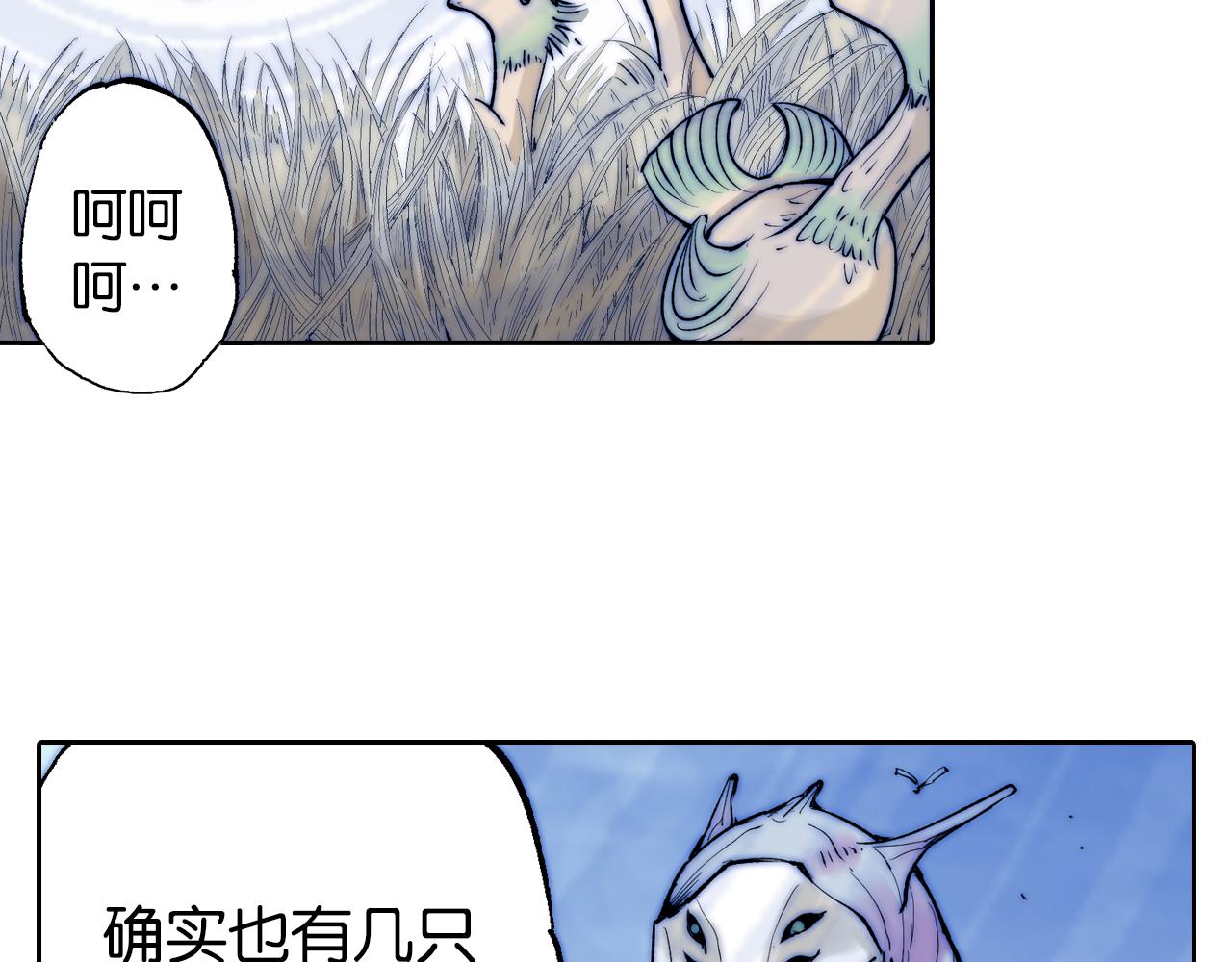 第64话 过河84
