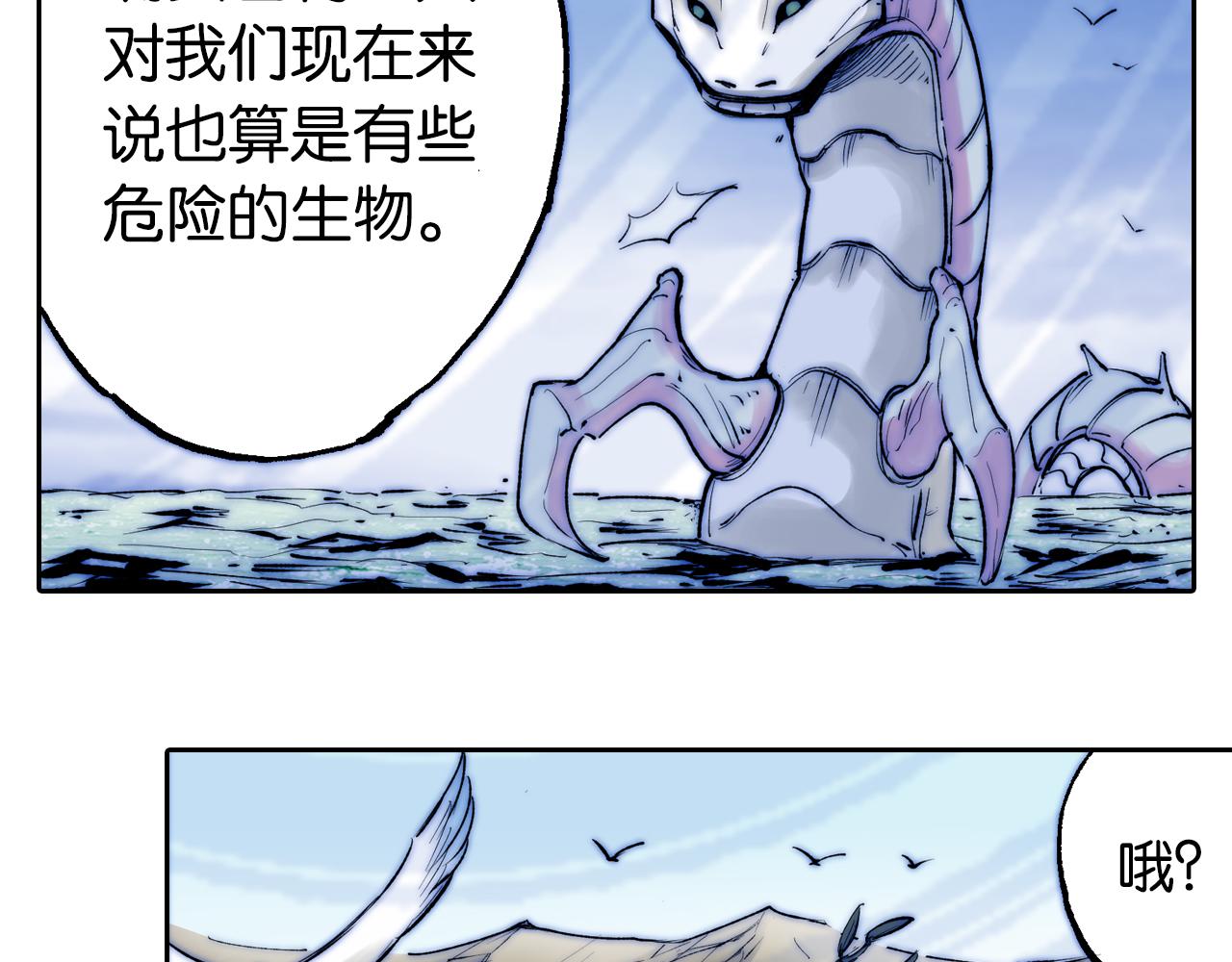 第64话 过河85