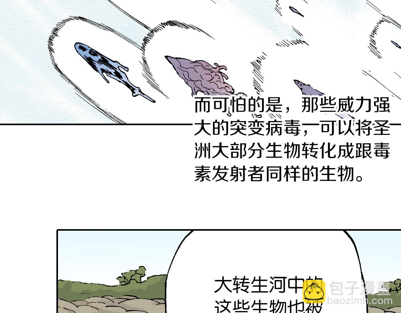 第64话 过河9