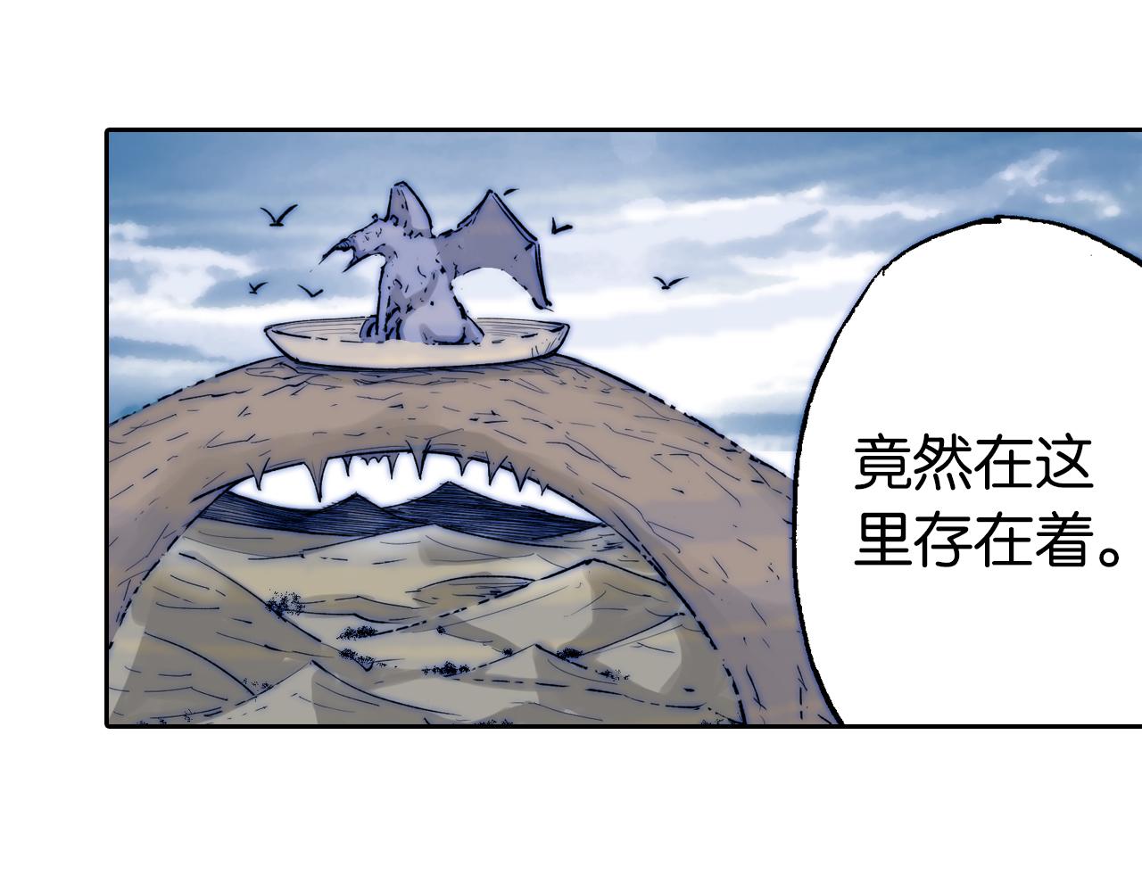 第64话 过河90