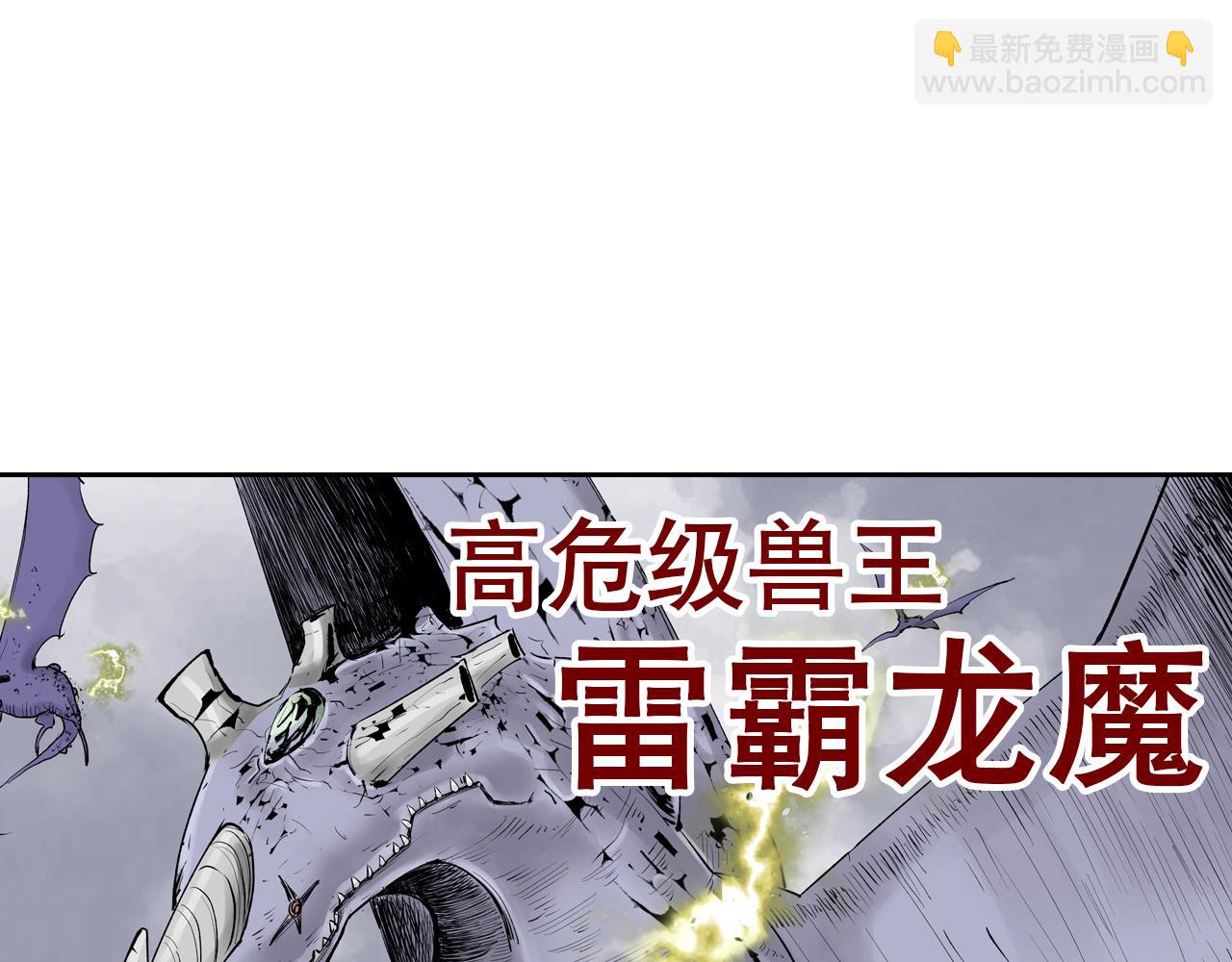 第64话 过河91