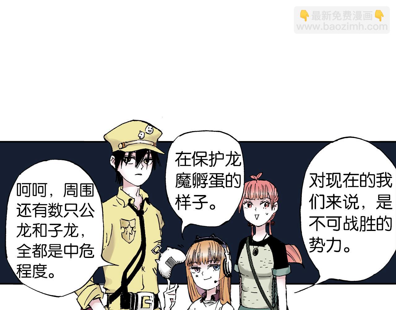 第64话 过河93