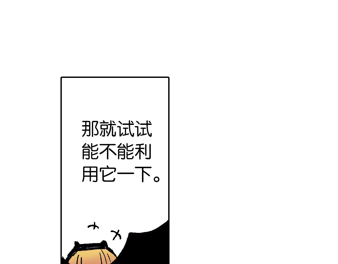 第64话 过河98
