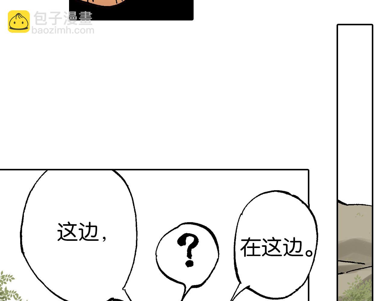 第64话 过河99
