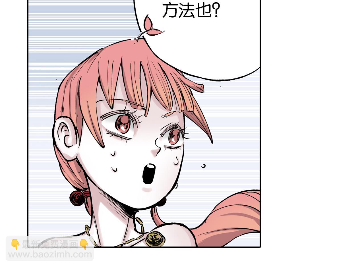 第65话 那曾经的地方110
