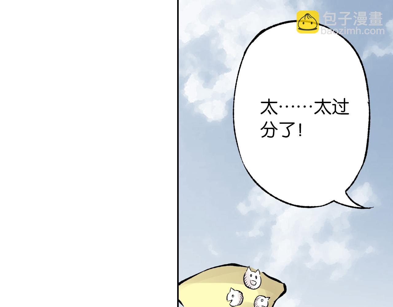 第65话 那曾经的地方115