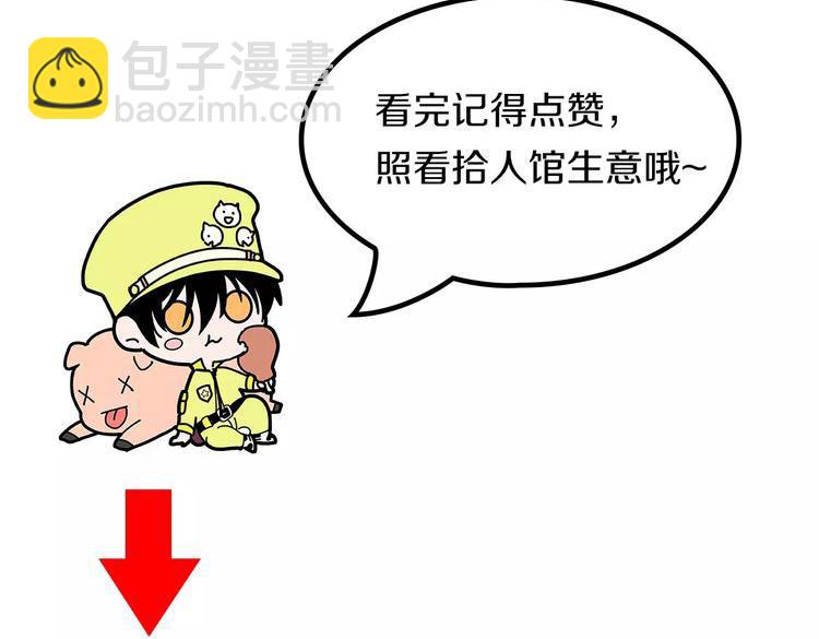 第65话 那曾经的地方133