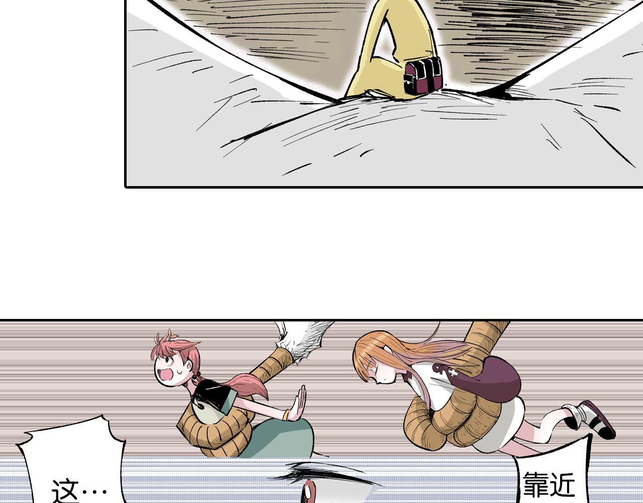 第65话 那曾经的地方57