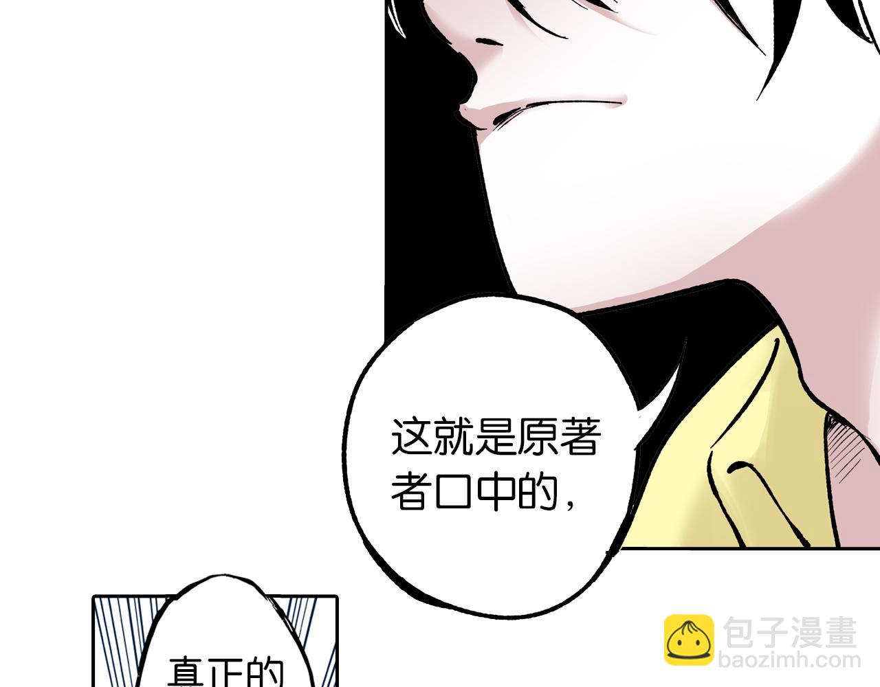 第65话 那曾经的地方62