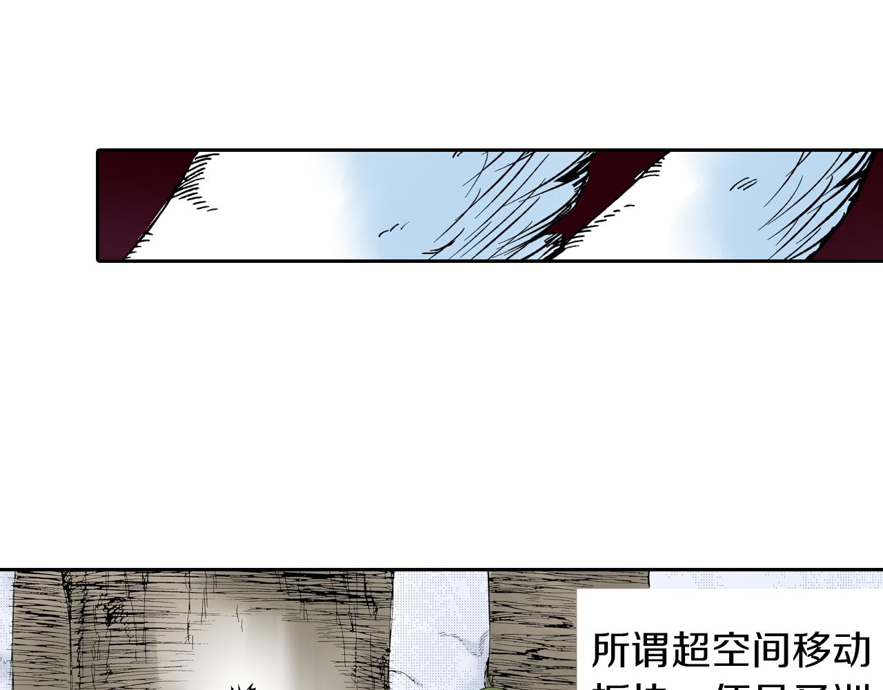 第65话 那曾经的地方74