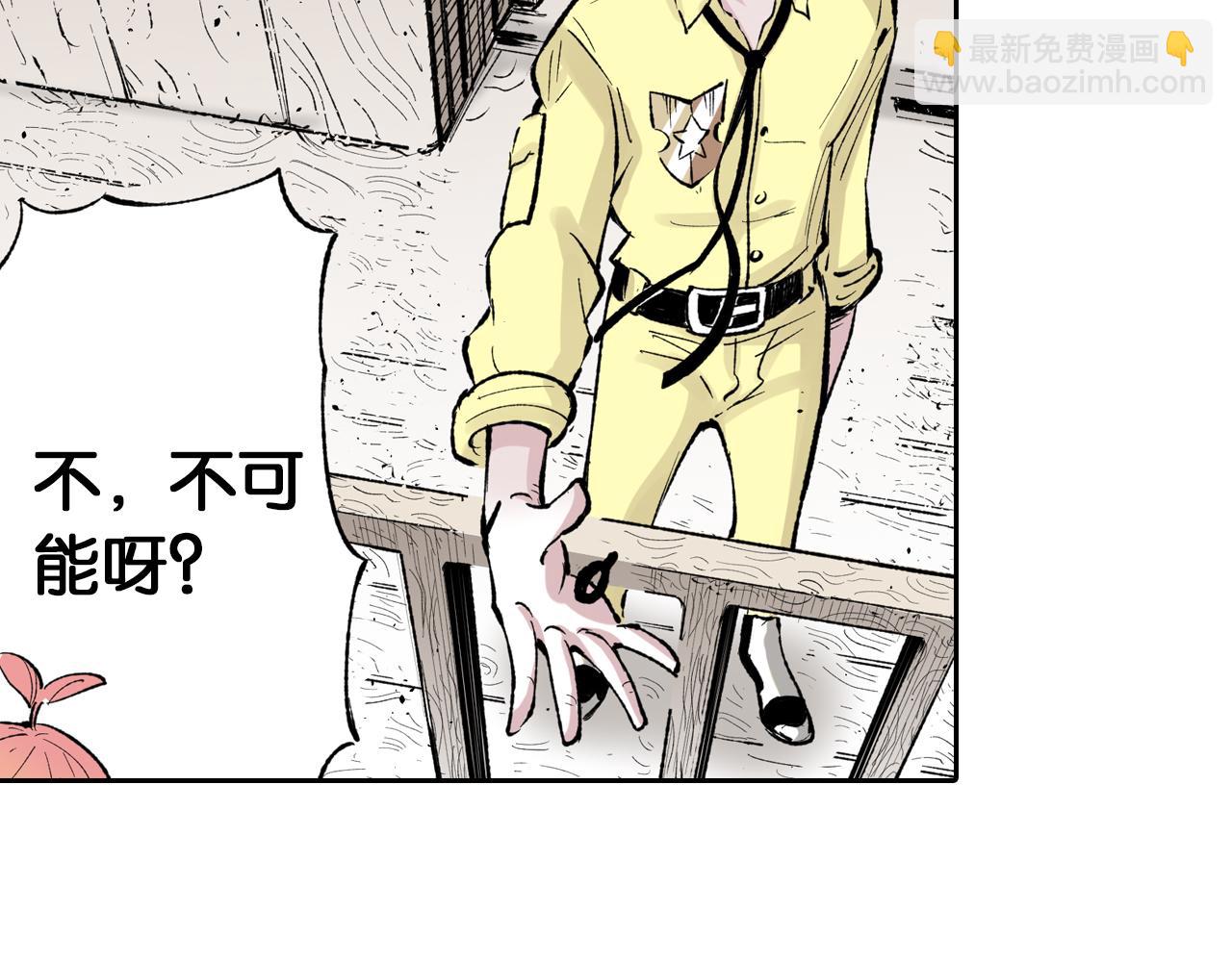 第66话 好哥们100