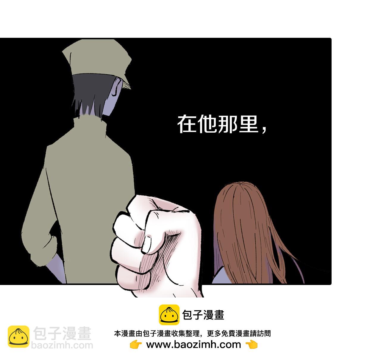 第66话 好哥们107