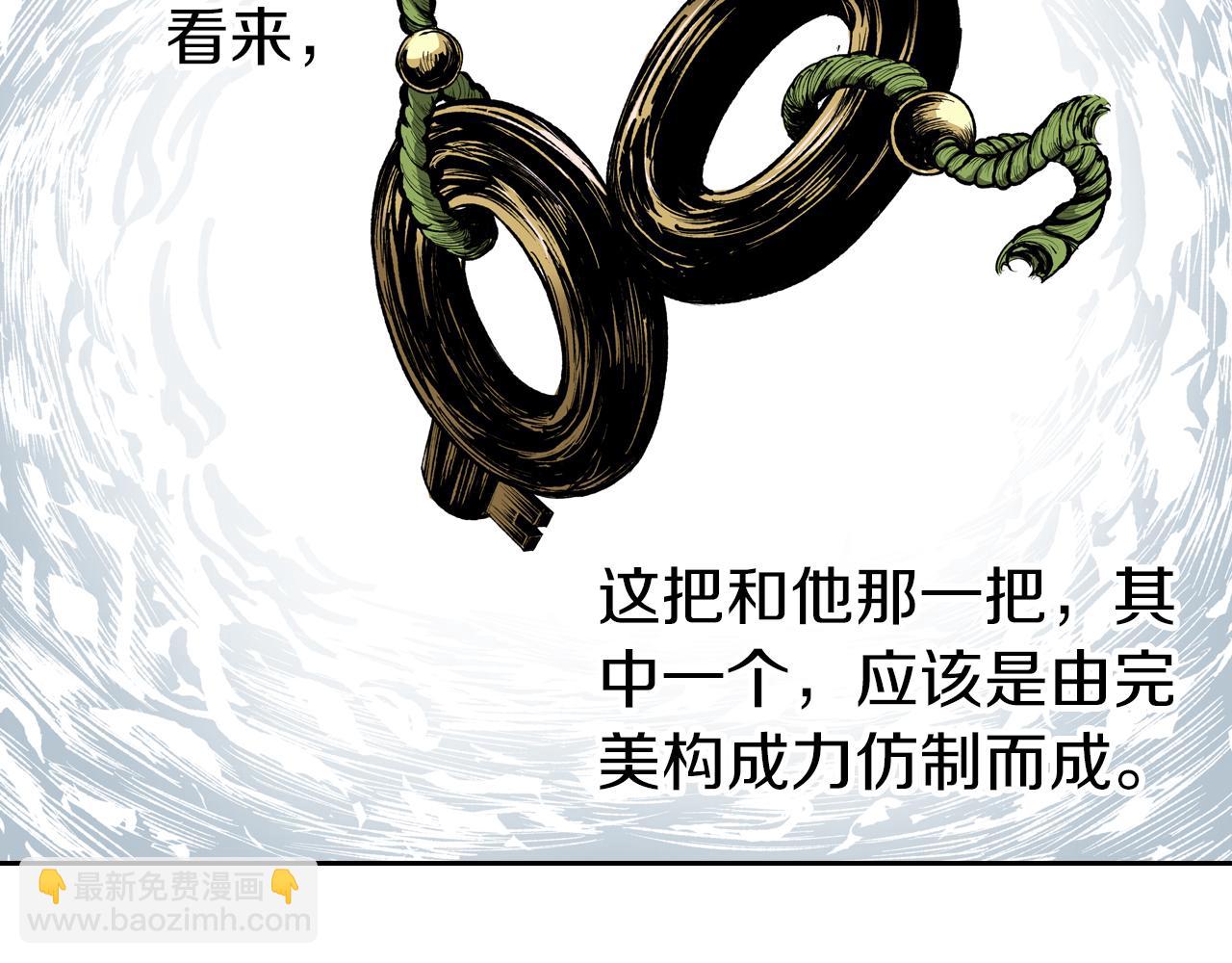 第66话 好哥们109