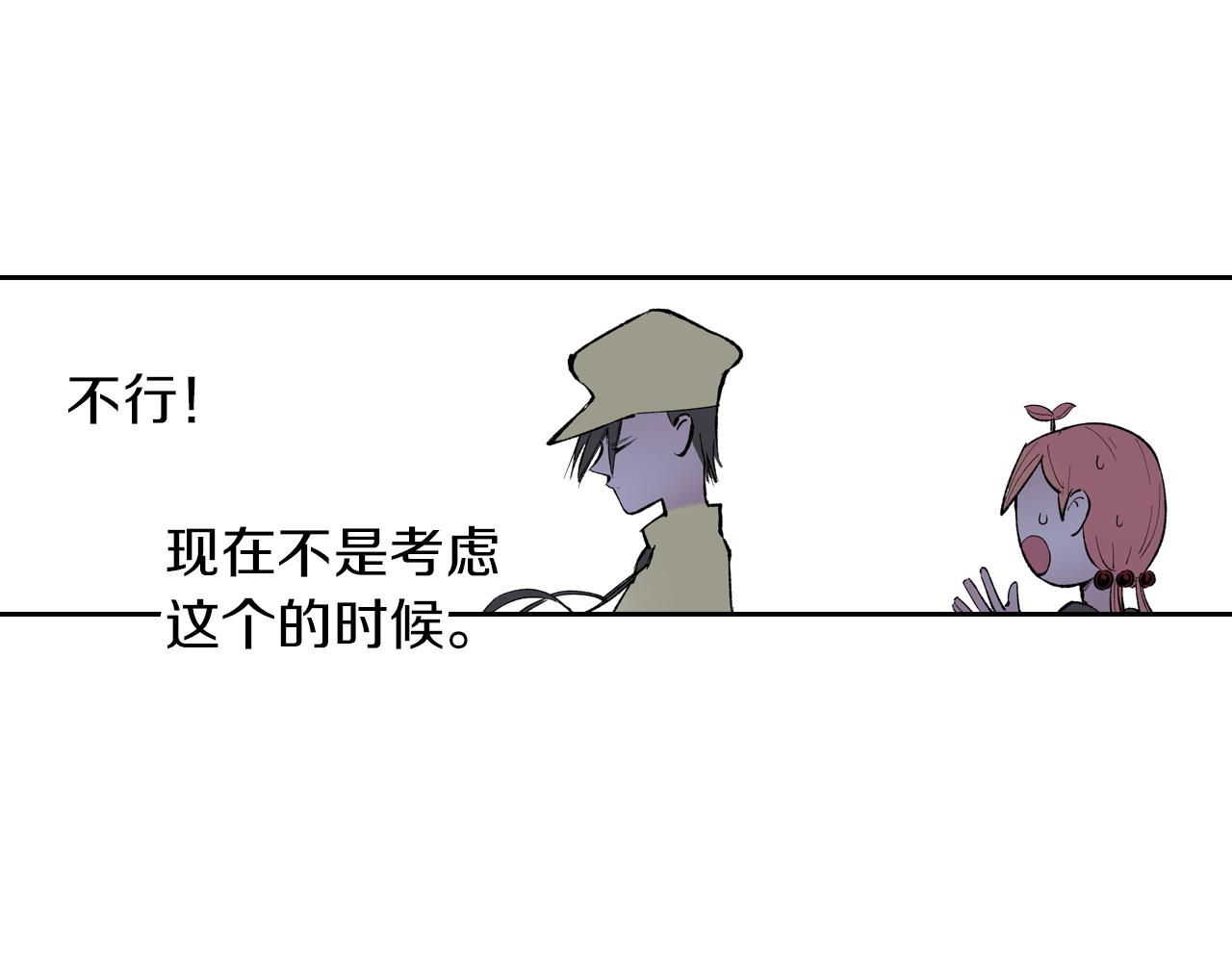 第66话 好哥们110