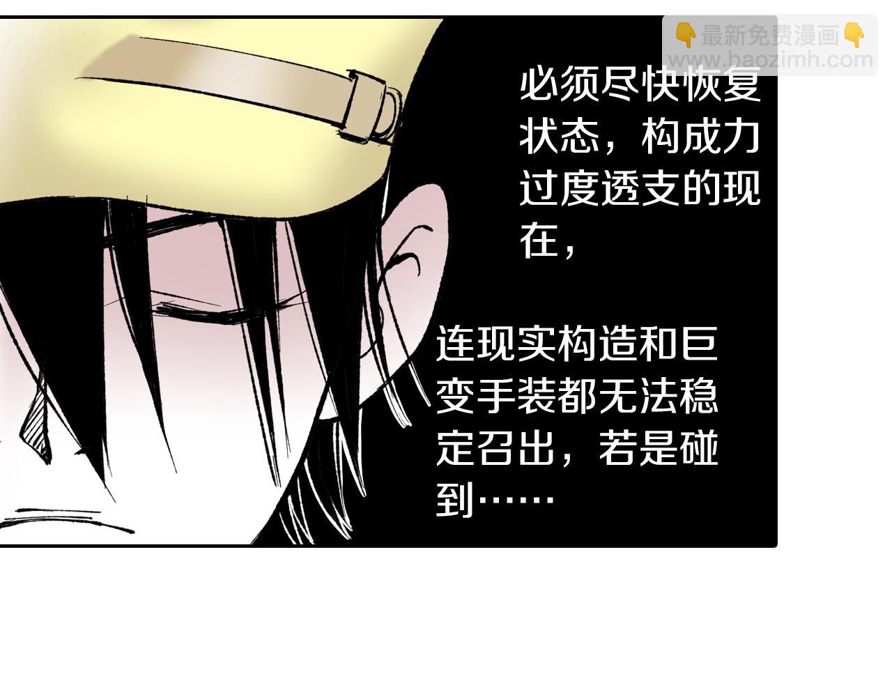 第66话 好哥们111