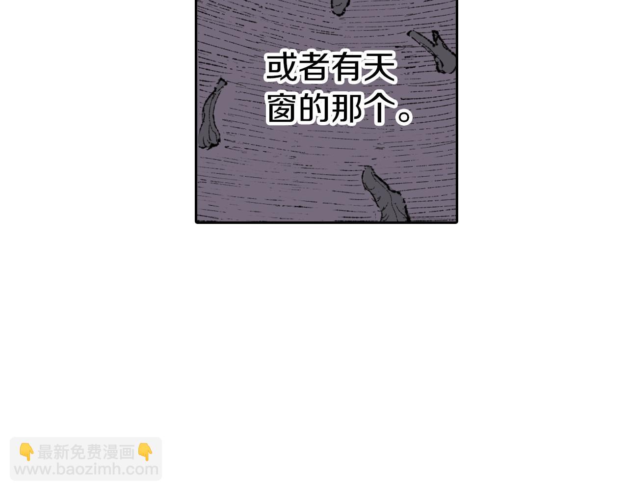 第66话 好哥们12