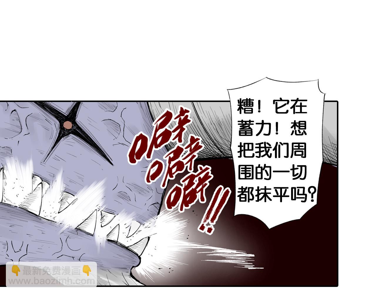 第66话 好哥们121