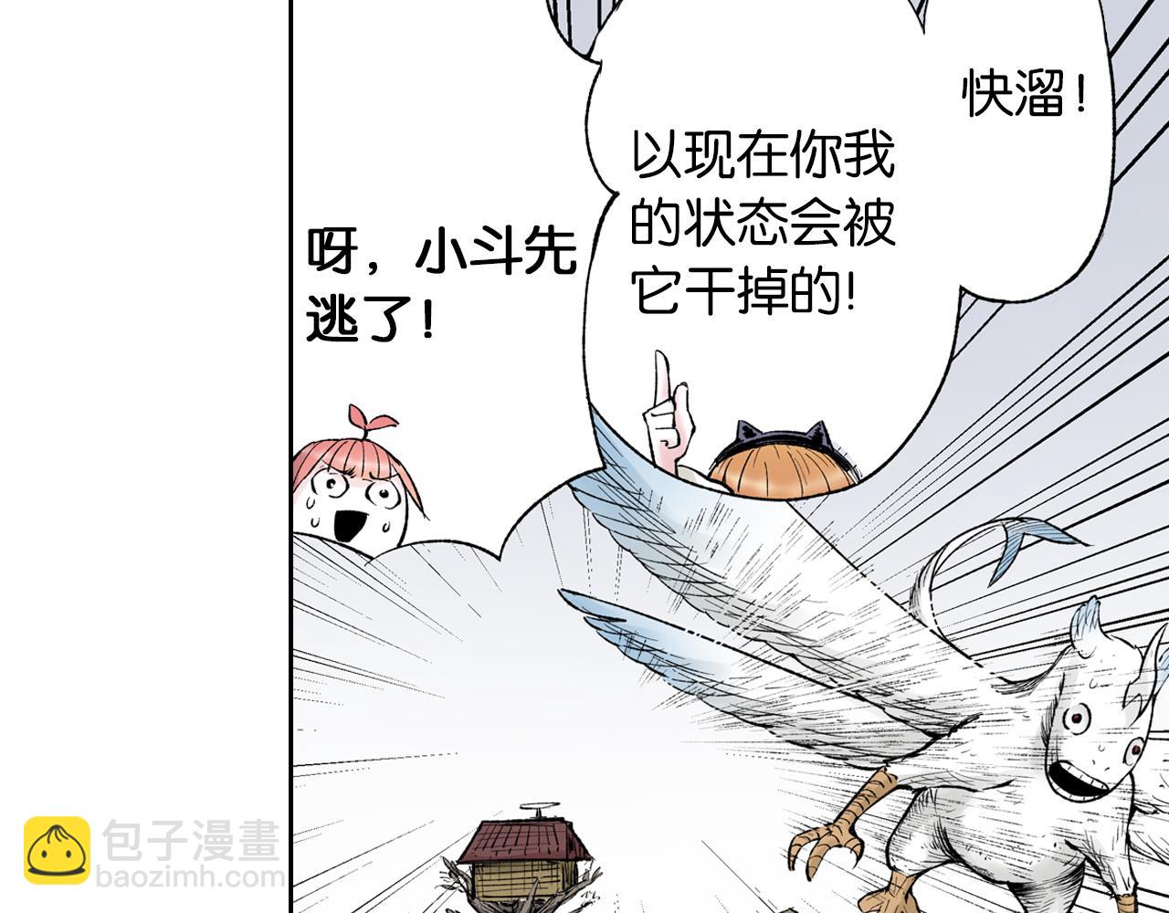 第66话 好哥们123