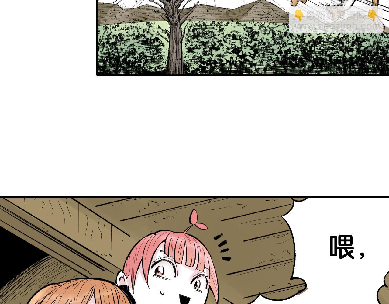 第66话 好哥们124