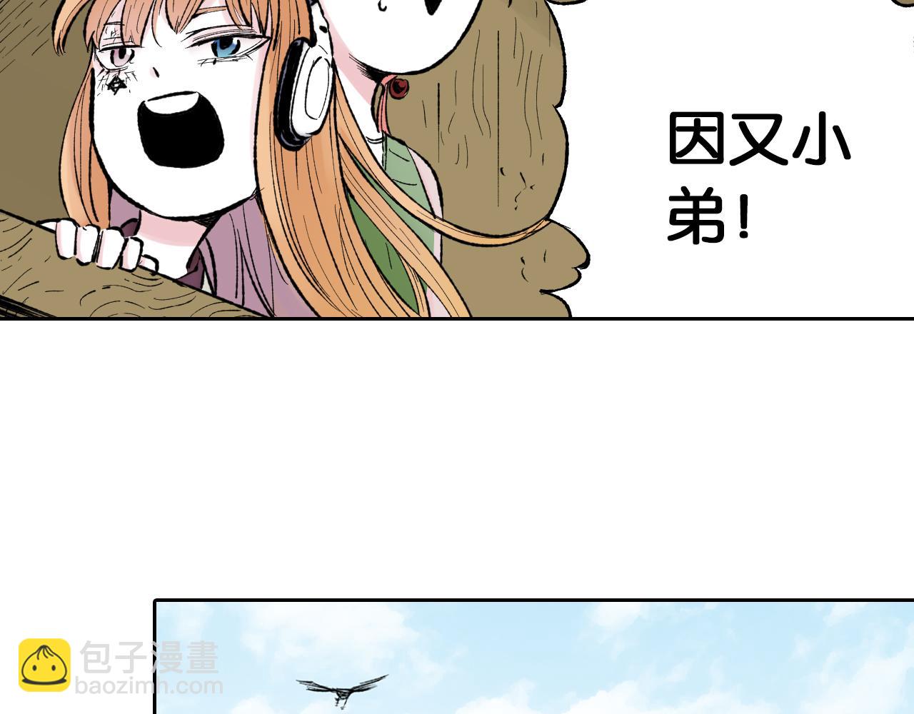 第66话 好哥们125