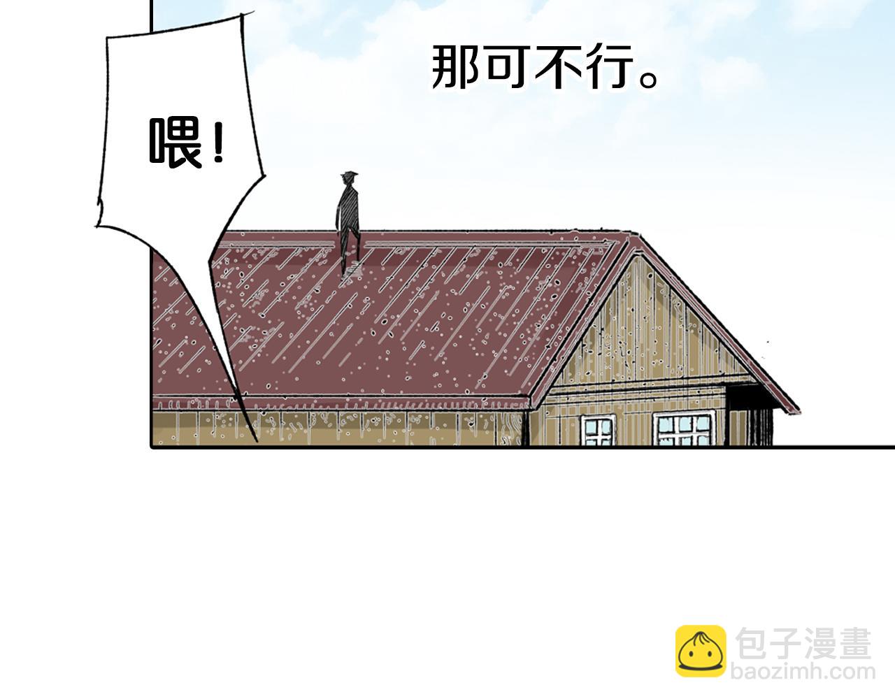 第66话 好哥们126