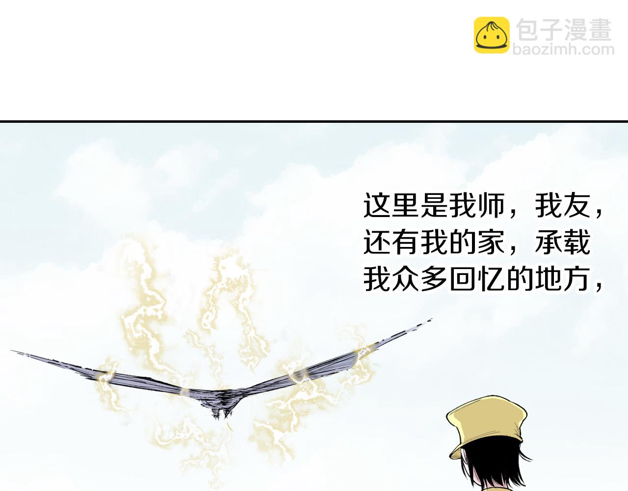 第66话 好哥们128
