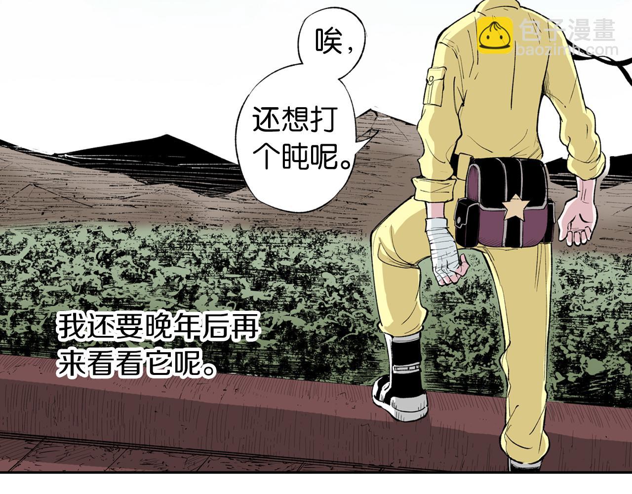 第66话 好哥们129