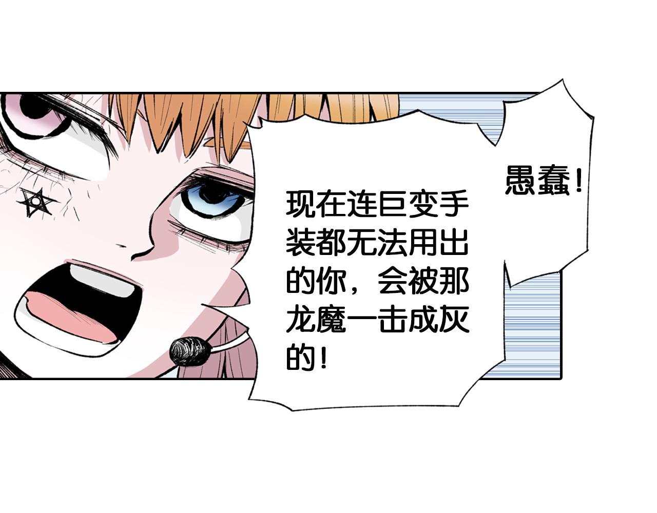 第66话 好哥们130