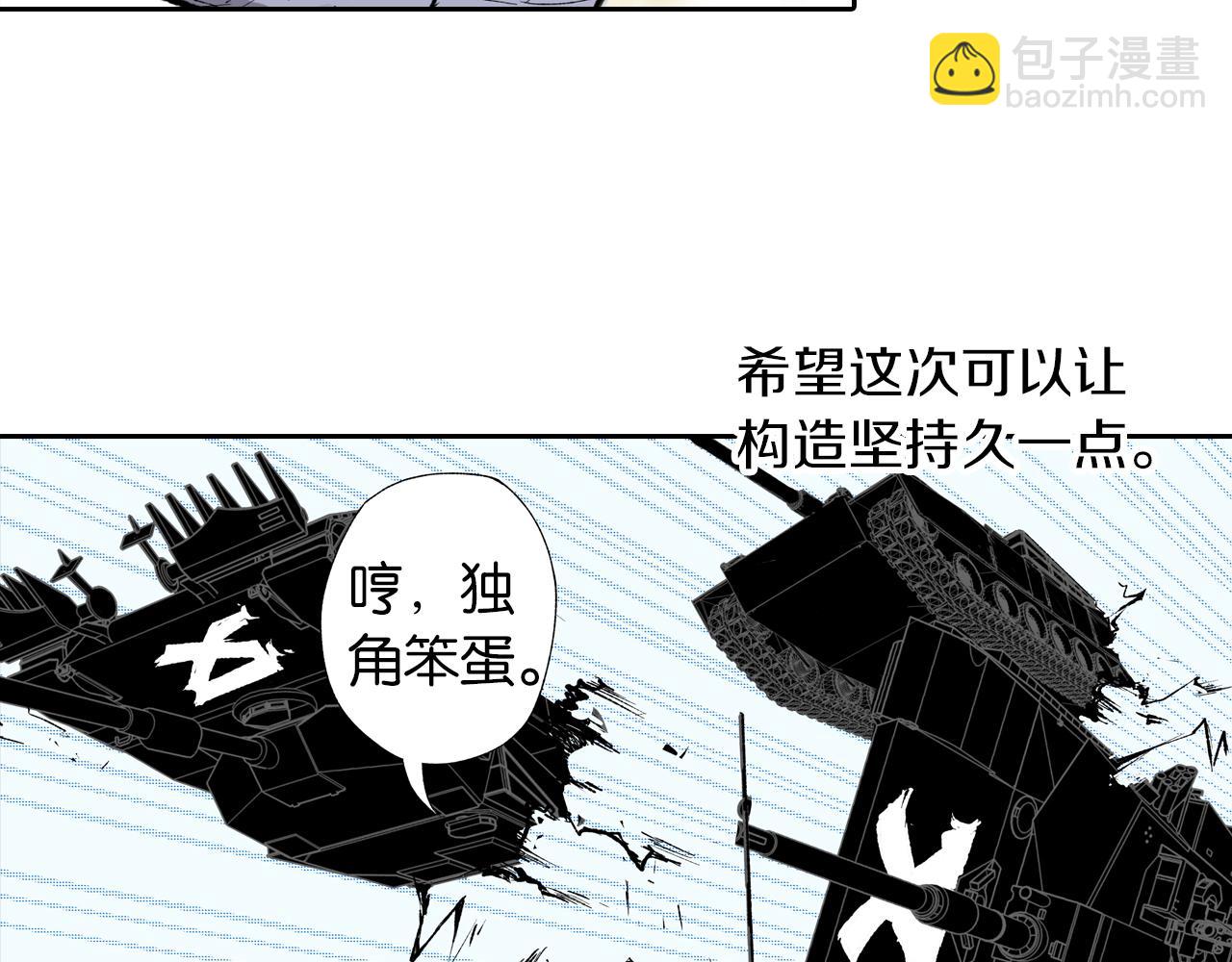 第66话 好哥们136
