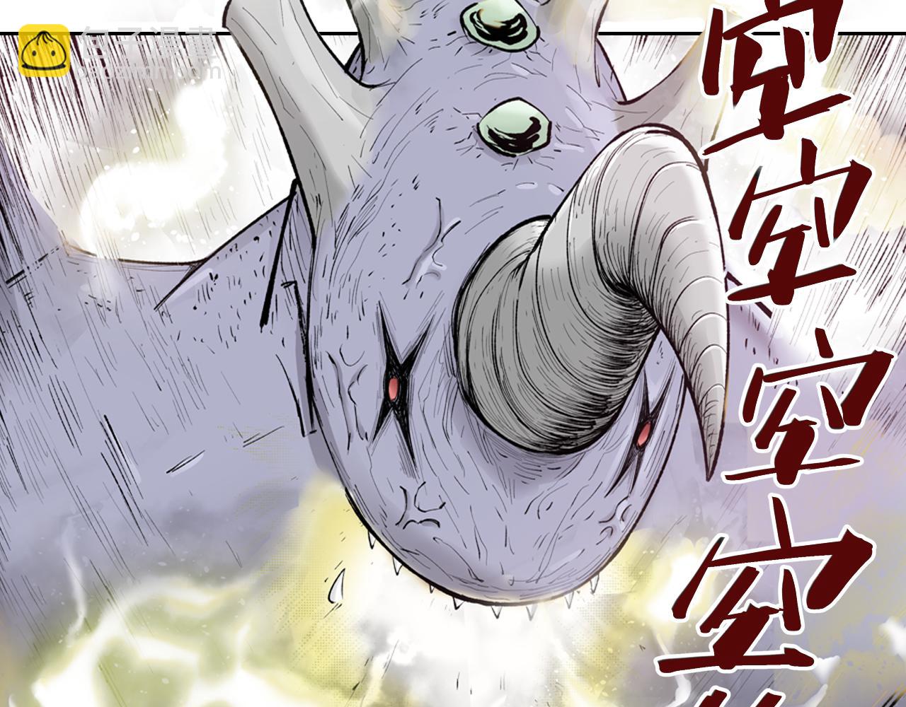第66话 好哥们138