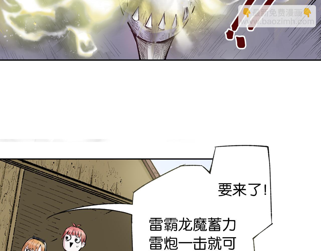 第66话 好哥们139