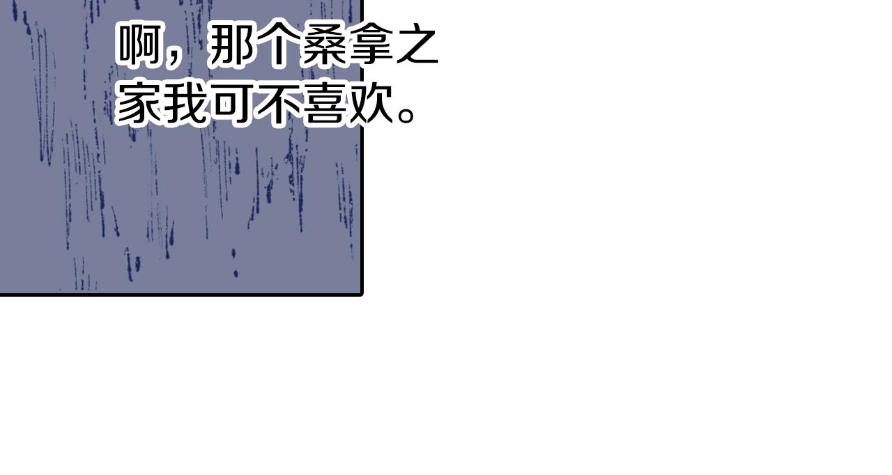第66话 好哥们14