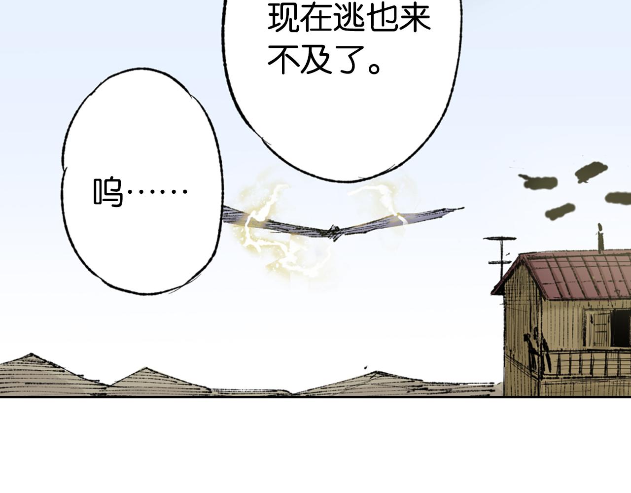 第66话 好哥们141