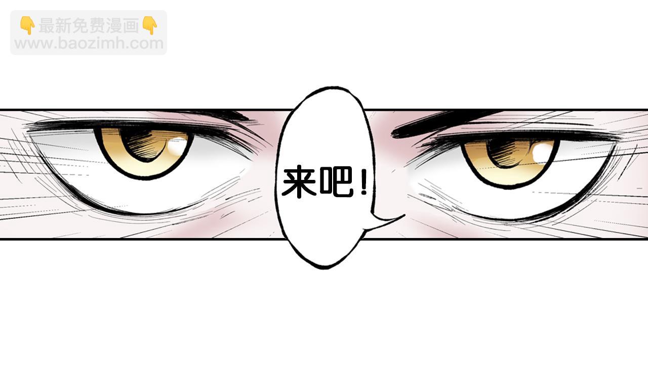 第66话 好哥们142