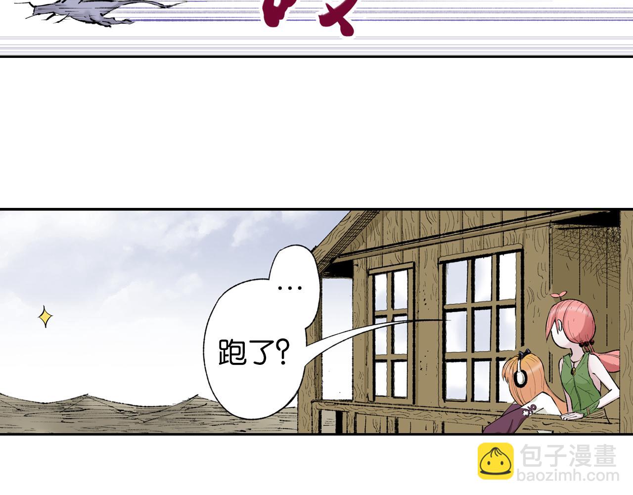 第66话 好哥们147