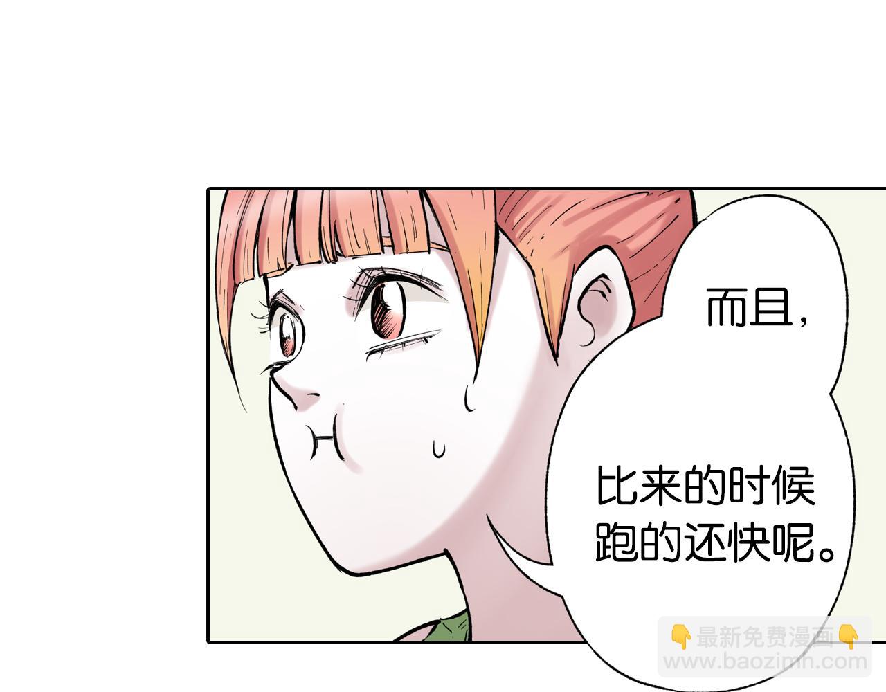 第66话 好哥们148
