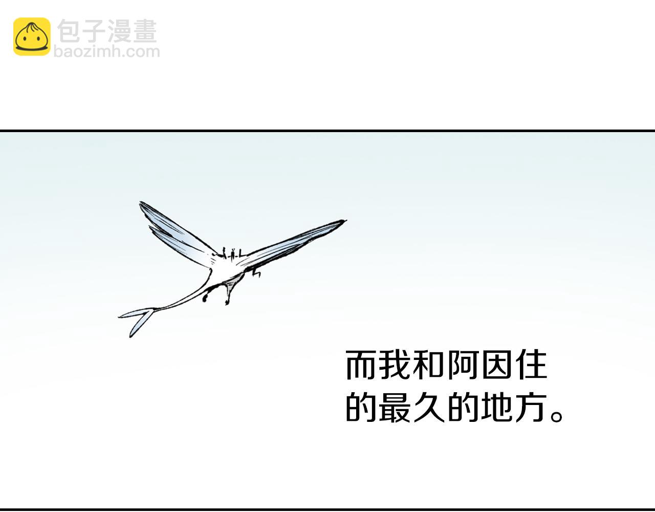 第66话 好哥们15
