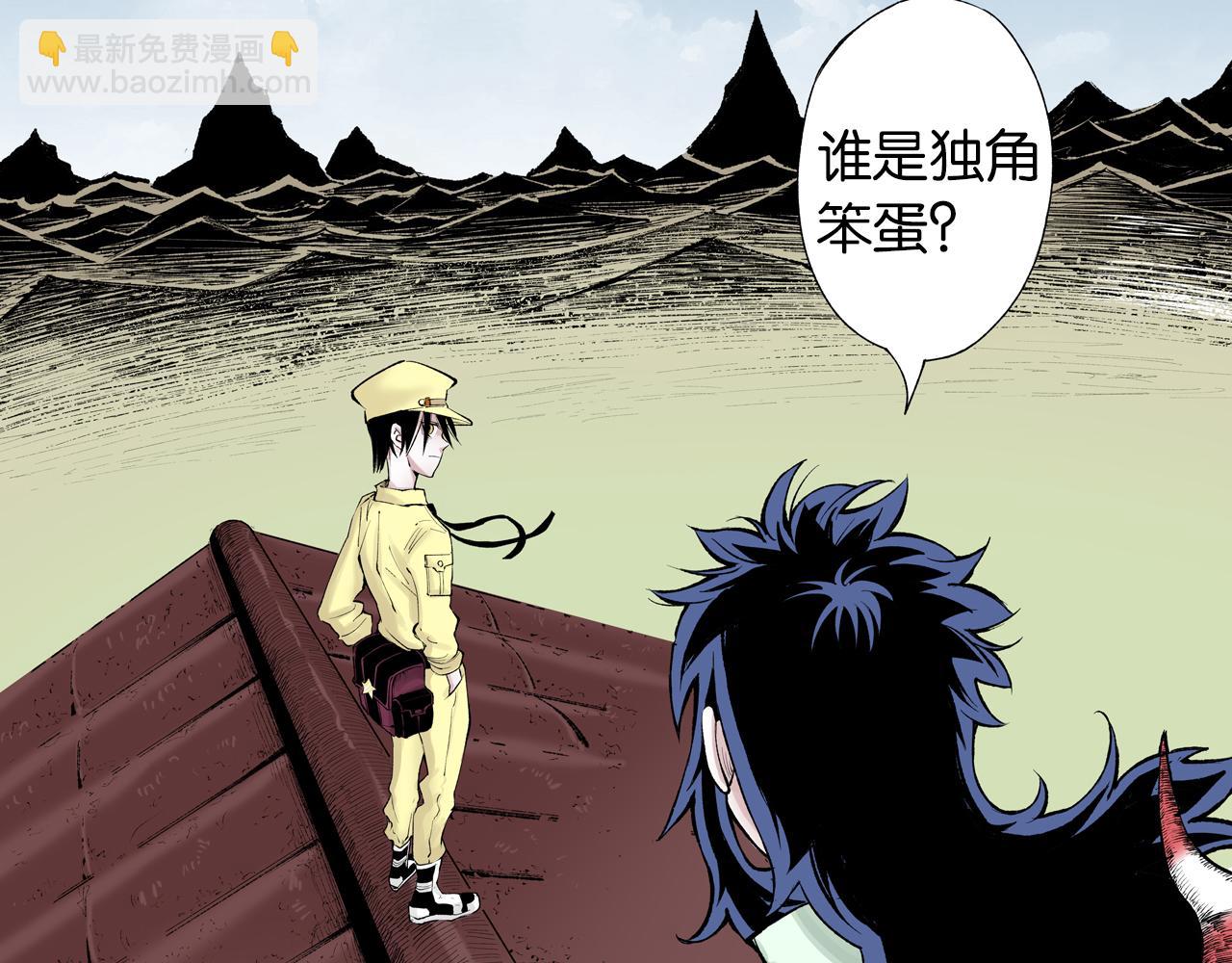 第66话 好哥们158