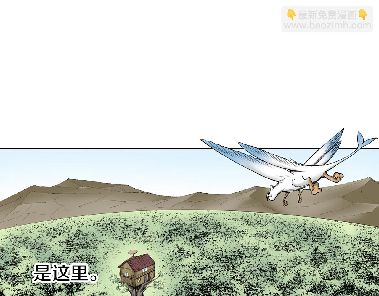 第66话 好哥们16