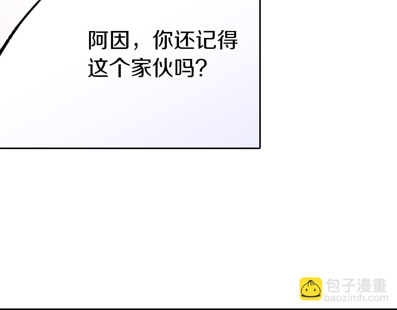 第66话 好哥们163