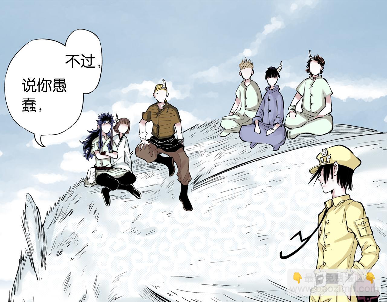 第66话 好哥们164