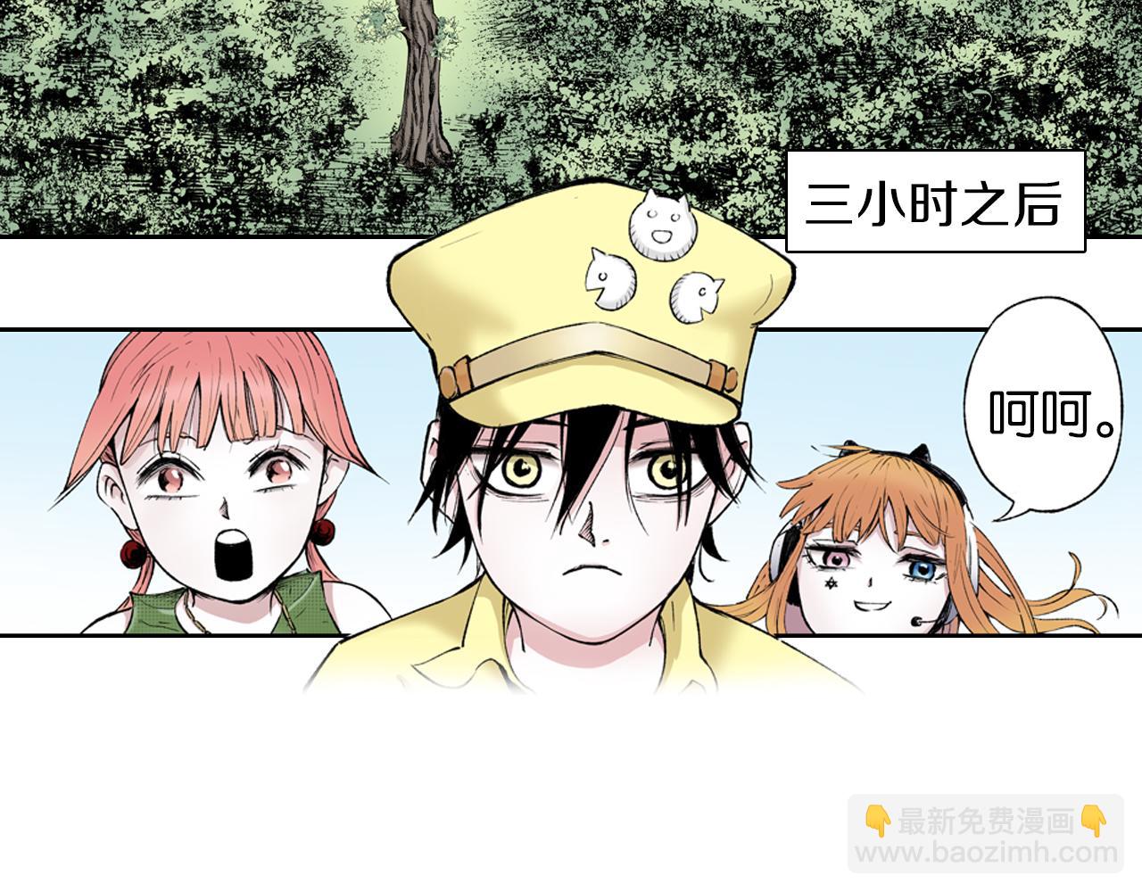 第66话 好哥们17