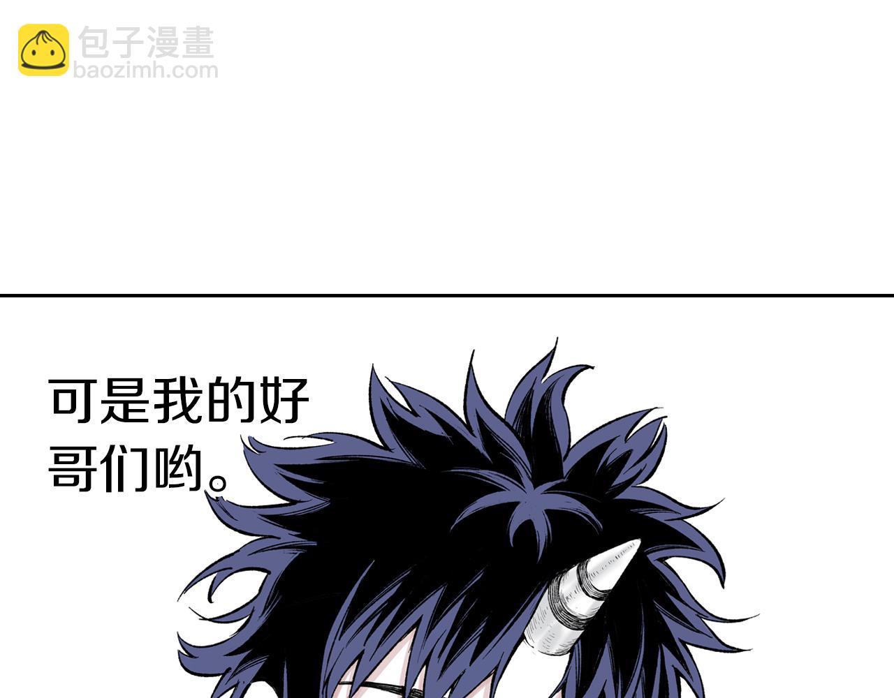 第66话 好哥们173