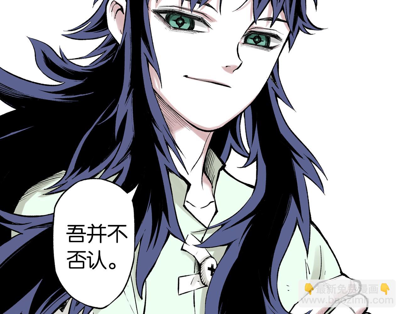 第66话 好哥们174