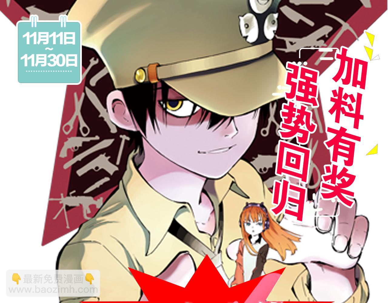 第66话 好哥们176