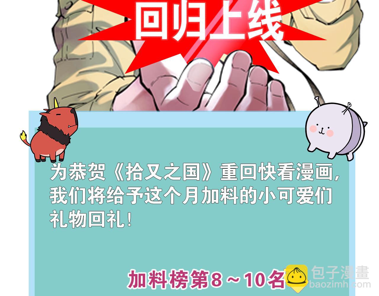 第66话 好哥们177